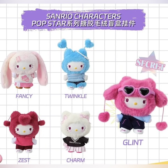 Miniso Hello Kitty Pop Star Vinyl Plush Pendant - Zest - Picture 8 of 8